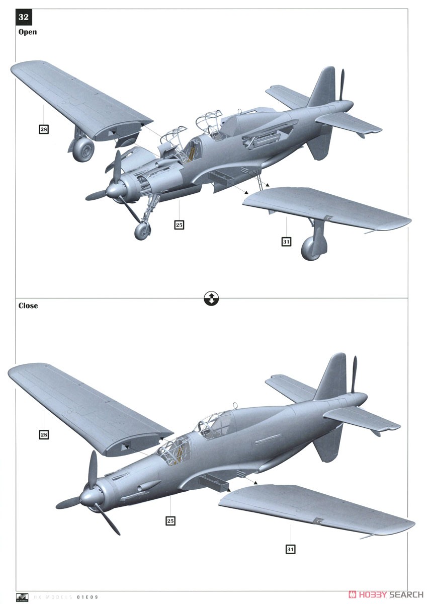 ドルニエ Do335A-10 練習機 (プラモデル) 設計図10