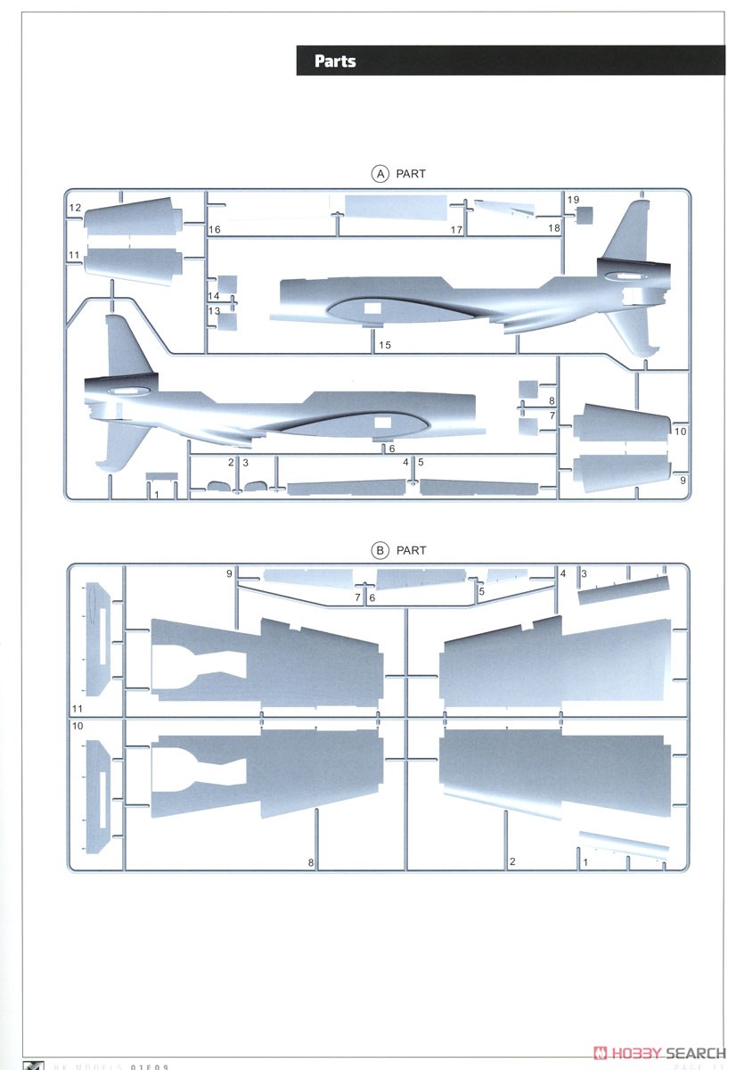 ドルニエ Do335A-10 練習機 (プラモデル) 設計図12