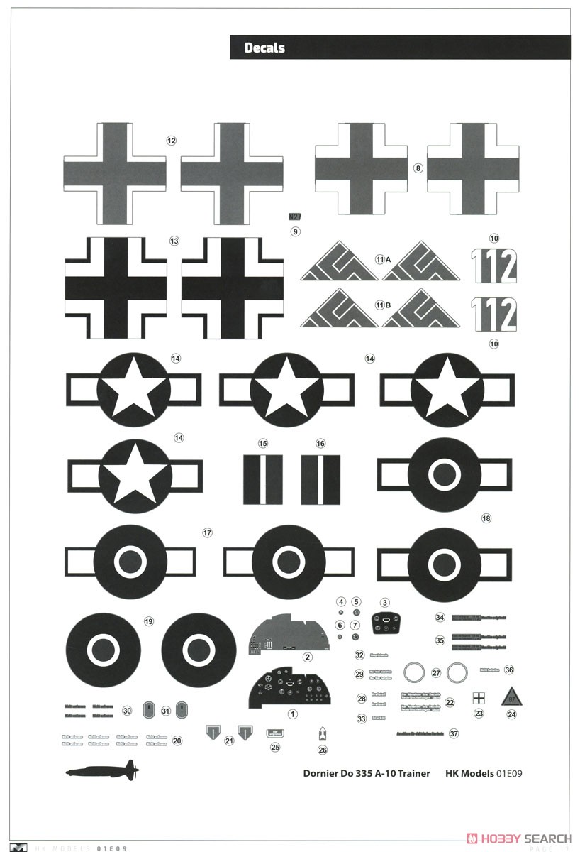 ドルニエ Do335A-10 練習機 (プラモデル) 設計図16