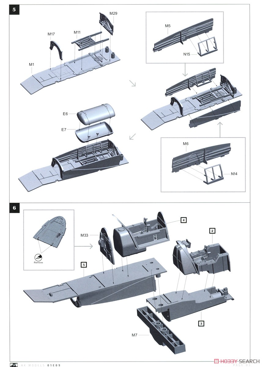 ドルニエ Do335A-10 練習機 (プラモデル) 設計図2