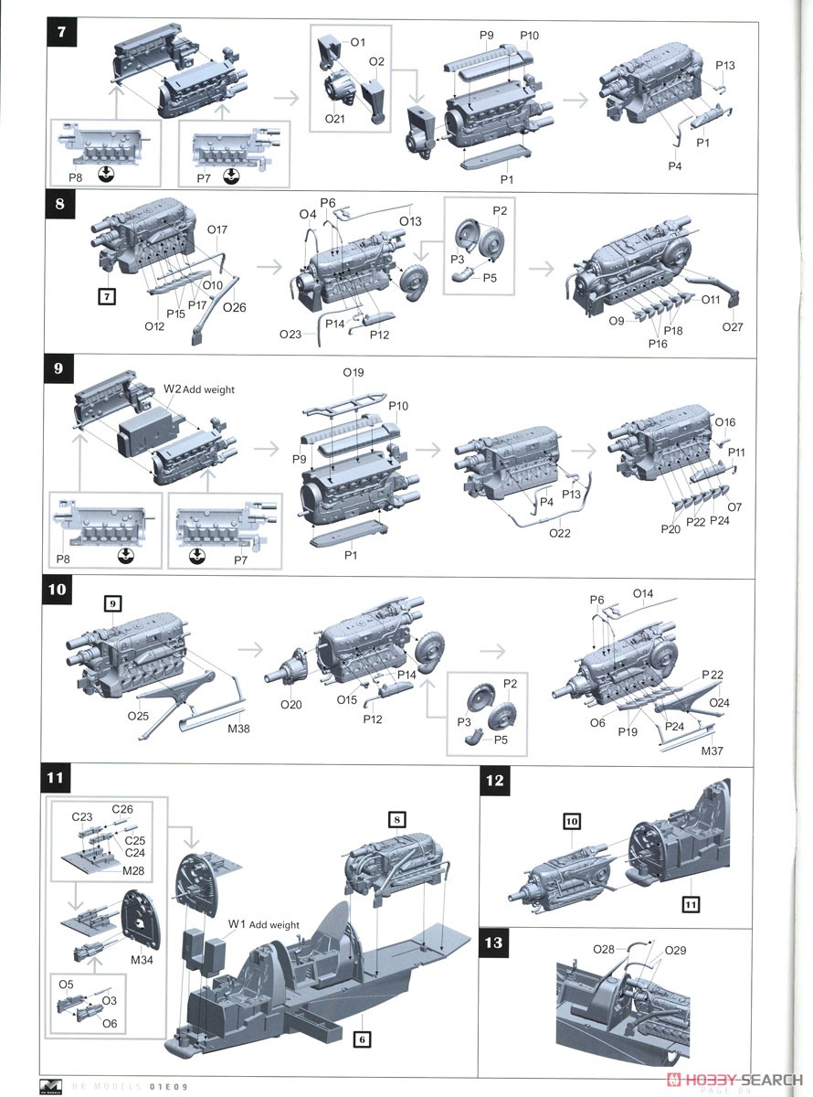 ドルニエ Do335A-10 練習機 (プラモデル) 設計図3