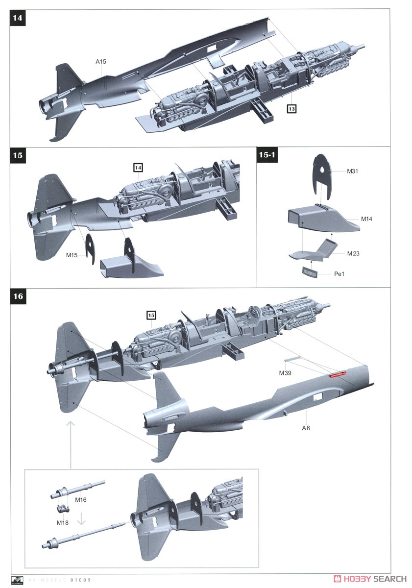 ドルニエ Do335A-10 練習機 (プラモデル) 設計図4