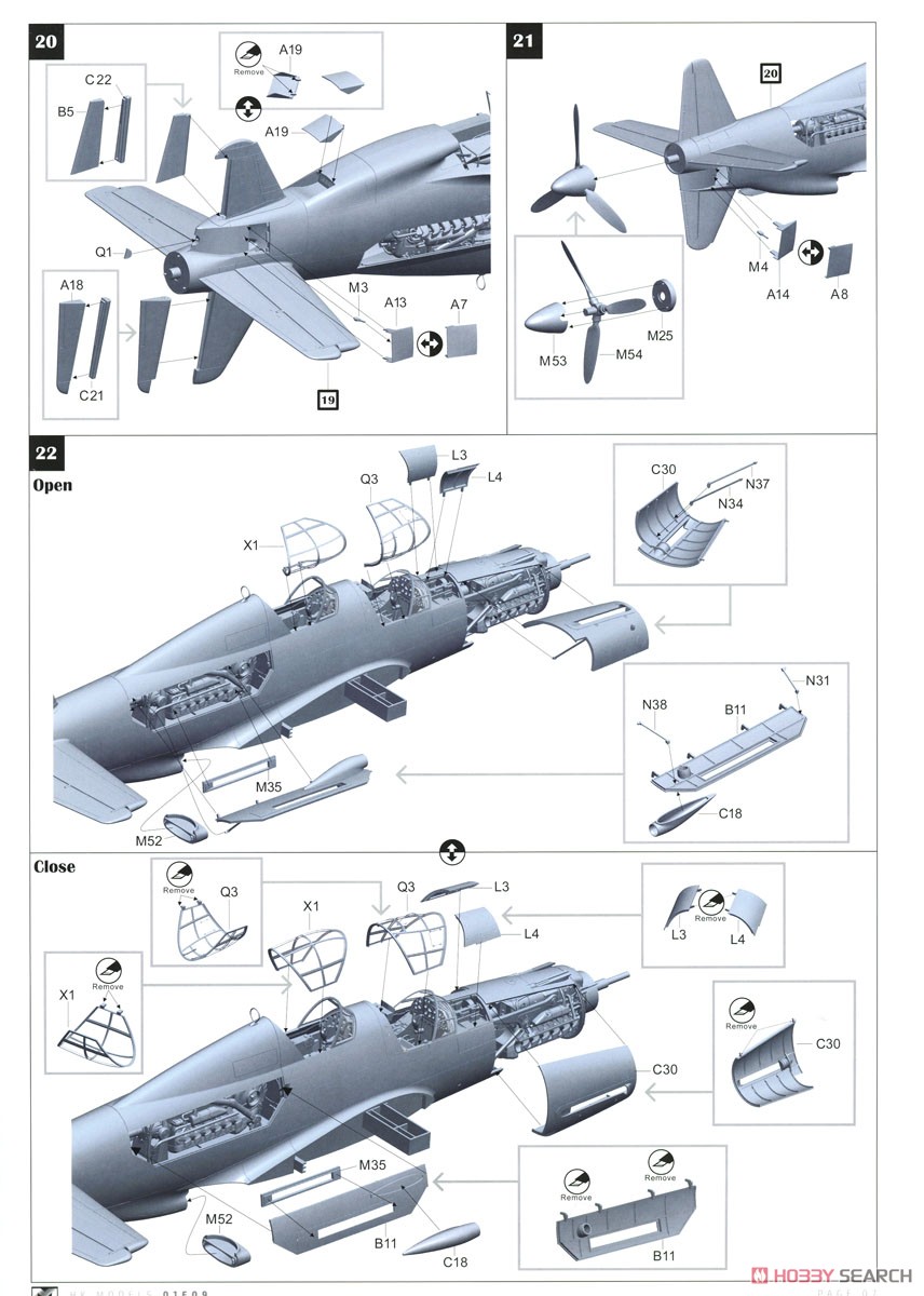 ドルニエ Do335A-10 練習機 (プラモデル) 設計図6