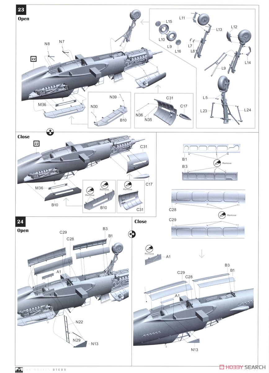 ドルニエ Do335A-10 練習機 (プラモデル) 設計図7