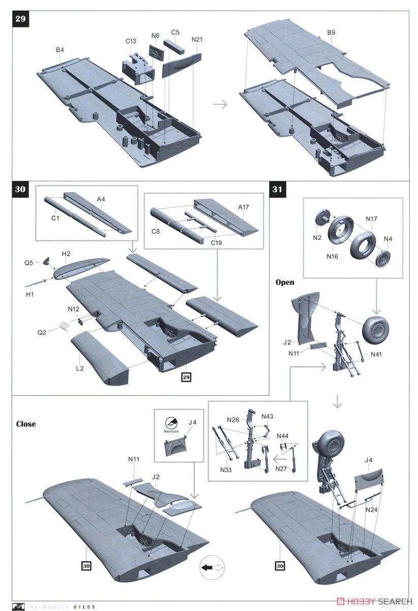 ドルニエ Do335A-10 練習機 (プラモデル) 設計図9