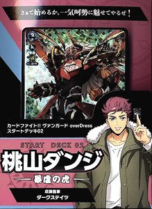 VG-D-SD02 Cardfight!! Vanguard: Over Dress Start Deck Vol.2 Danji Momoyama -Tyrant Tiger- (Trading Cards)