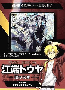 VG-D-SD03 Cardfight!! Vanguard: Over Dress Start Deck Vol.3 Tohya Ebata -Apex Ruler- (Trading Cards)