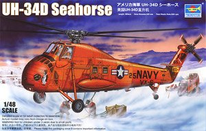 アメリカ海軍 UH-34D シーホース (プラモデル)