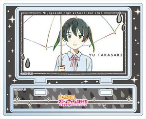 Love Live! Nijigasaki High School School Idol Club Acrylic Stand Yu Takasaki (Anime Toy)