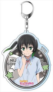 Love Live! Nijigasaki High School School Idol Club Big Key Ring Yu Takasaki Summer Uniform Ver. (Anime Toy)