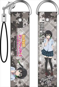 ラブライブ！虹ヶ咲学園スクールアイドル同好会 デカストラップ 高咲侑 夏制服ver. (キャラクターグッズ)