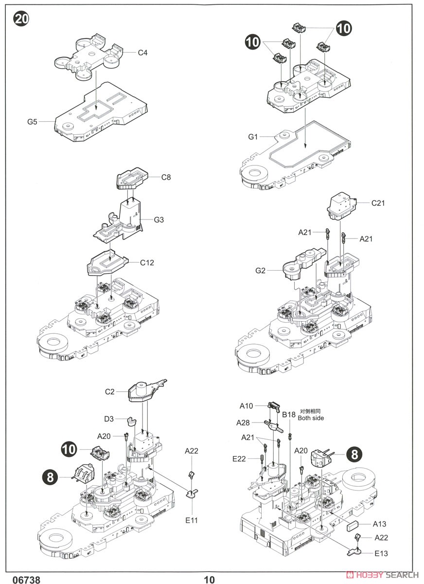 アメリカ海軍 大型巡洋艦 CB-1 アラスカ (プラモデル) 設計図7