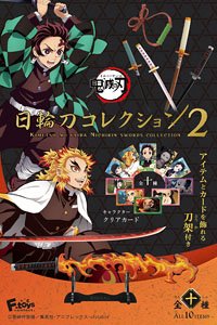 Demon Slayer: Kimetsu no Yaiba Nichirin Blade Collection 2 (Set of 10) (Shokugan)