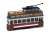 Tiny City No.116 `TramOramic Tour` Tram (Diecast Car) Other picture1