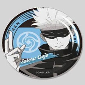 Melamine Plate Jujutsu Kaisen 06 Satoru Gojo MLP (Anime Toy)