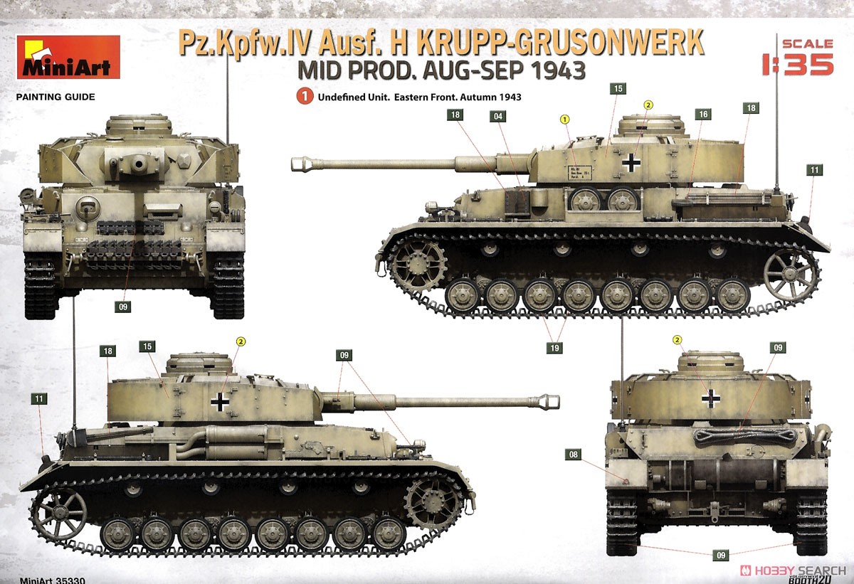 Pz.Kpfw IV号戦車H型 クルップ社製中期型 (1943年8月-9月) フルインテリア (内部再現) (プラモデル) 塗装10