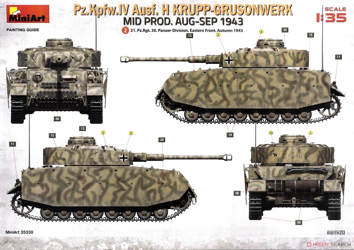 Pz.Kpfw IV号戦車H型 クルップ社製中期型 (1943年8月-9月) フルインテリア (内部再現) (プラモデル) 塗装11