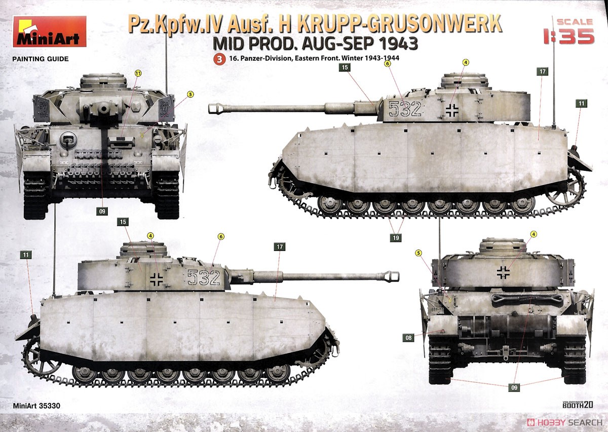 Pz.Kpfw IV号戦車H型 クルップ社製中期型 (1943年8月-9月) フルインテリア (内部再現) (プラモデル) 塗装12