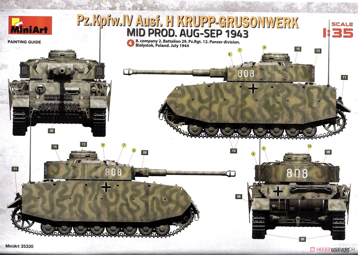 Pz.Kpfw IV号戦車H型 クルップ社製中期型 (1943年8月-9月) フルインテリア (内部再現) (プラモデル) 塗装13