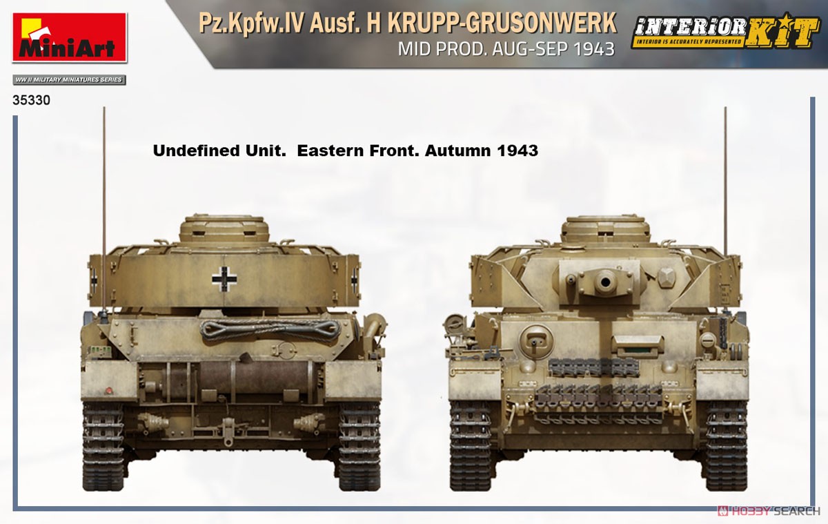 Pz.Kpfw IV号戦車H型 クルップ社製中期型 (1943年8月-9月) フルインテリア (内部再現) (プラモデル) 塗装2