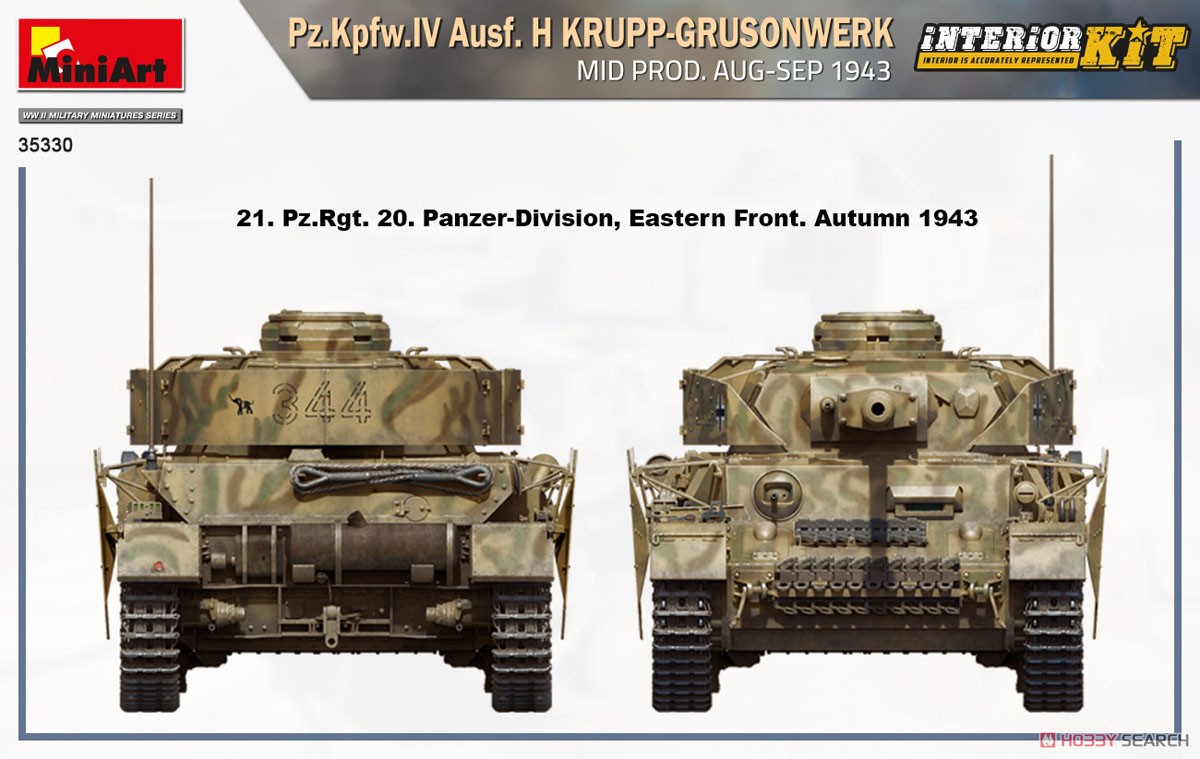 Pz.Kpfw IV号戦車H型 クルップ社製中期型 (1943年8月-9月) フルインテリア (内部再現) (プラモデル) 塗装4