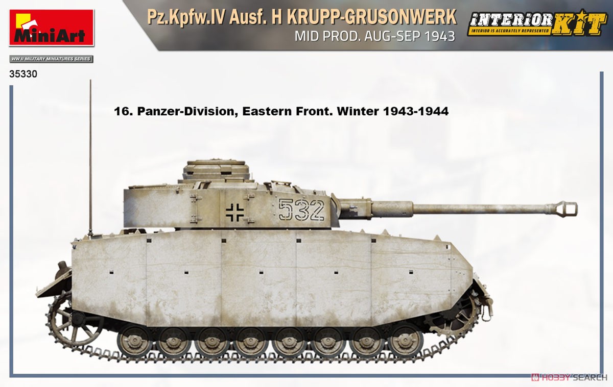 Pz.Kpfw IV号戦車H型 クルップ社製中期型 (1943年8月-9月) フルインテリア (内部再現) (プラモデル) 塗装5