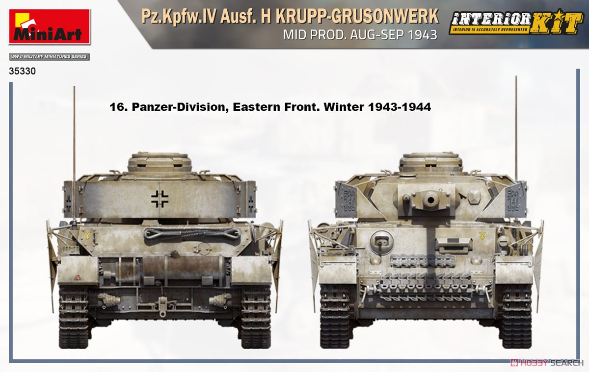 Pz.Kpfw IV号戦車H型 クルップ社製中期型 (1943年8月-9月) フルインテリア (内部再現) (プラモデル) 塗装6