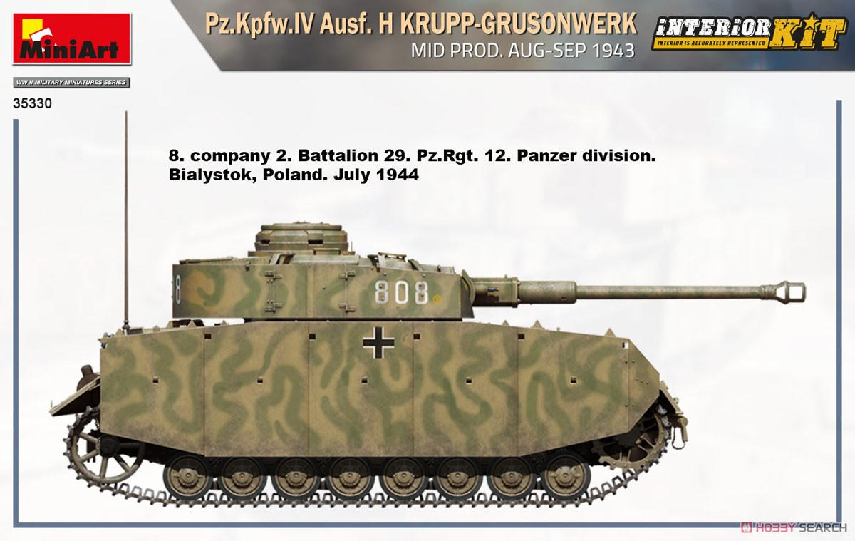 Pz.Kpfw IV号戦車H型 クルップ社製中期型 (1943年8月-9月) フルインテリア (内部再現) (プラモデル) 塗装7