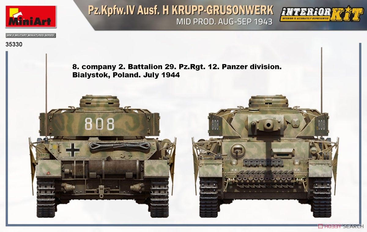 Pz.Kpfw IV号戦車H型 クルップ社製中期型 (1943年8月-9月) フルインテリア (内部再現) (プラモデル) 塗装8
