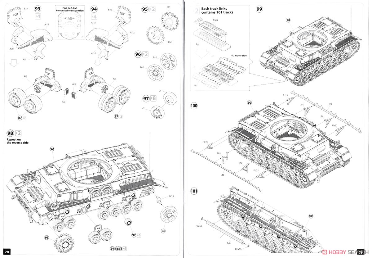 Pz.Kpfw IV号戦車H型 クルップ社製中期型 (1943年8月-9月) フルインテリア (内部再現) (プラモデル) 設計図11