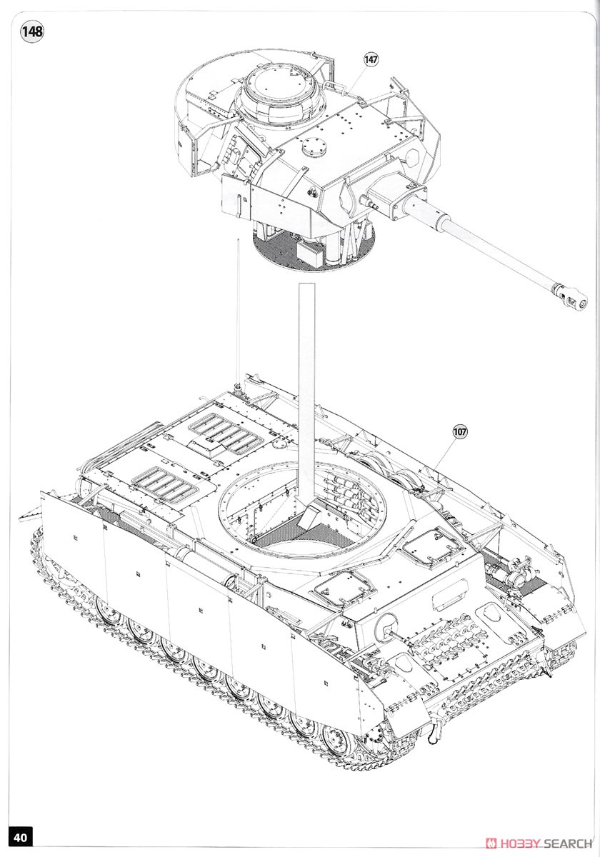 Pz.Kpfw IV号戦車H型 クルップ社製中期型 (1943年8月-9月) フルインテリア (内部再現) (プラモデル) 設計図17