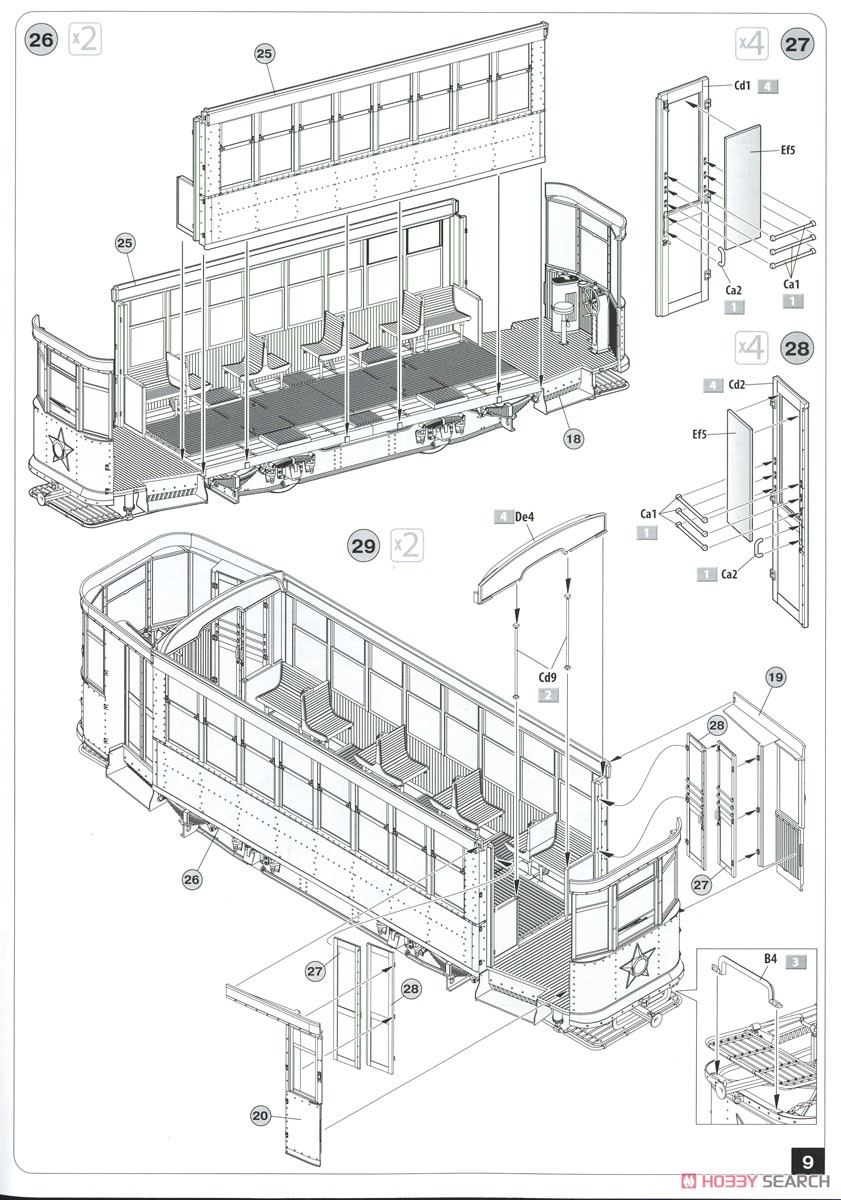 ソビエト路面電車 Xシリーズ 中期型 (プラモデル) 設計図6