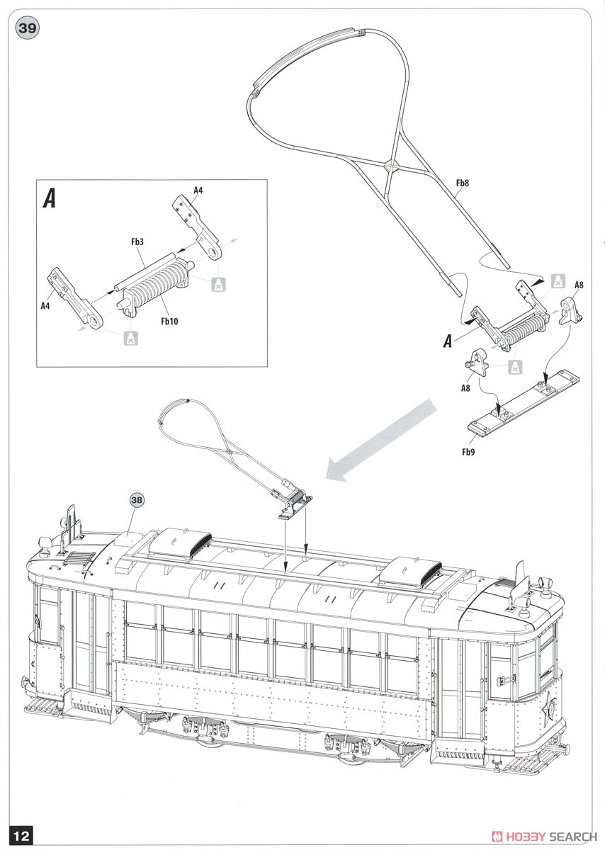 ソビエト路面電車 Xシリーズ 中期型 (プラモデル) 設計図9