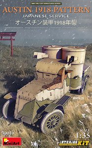 Austin 1918 Pattern. Japanese Service. Interior Kit (Plastic model)