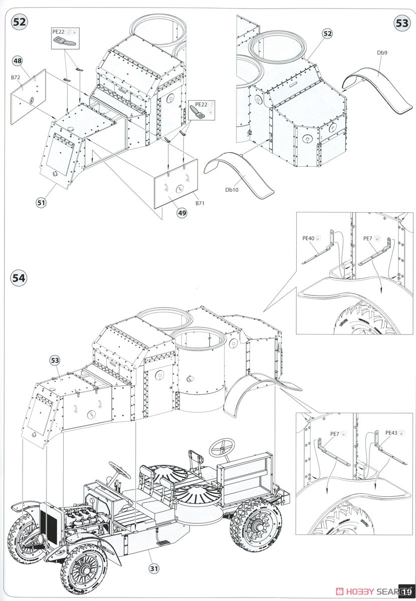 オースチン装甲車 日本帝国陸軍仕様 1918年製 フルインテリア (内部再現) (プラモデル) 設計図14