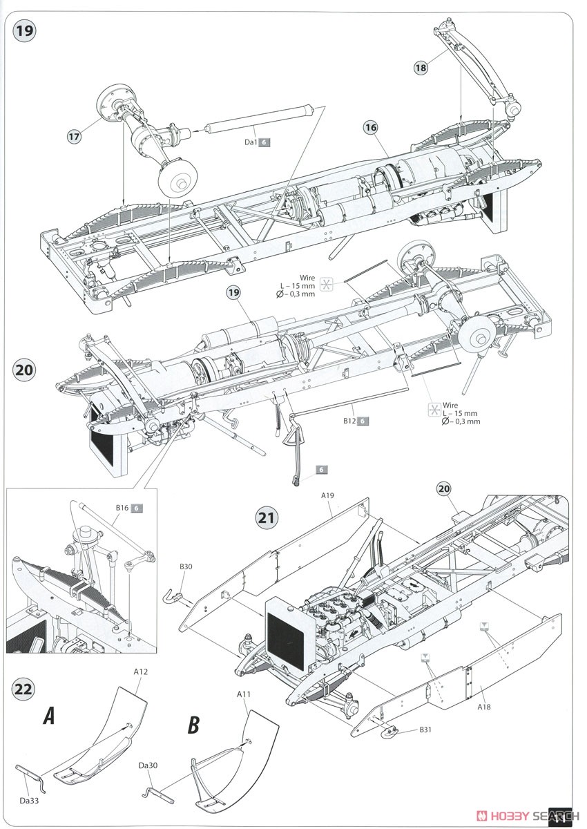 オースチン装甲車 日本帝国陸軍仕様 1918年製 フルインテリア (内部再現) (プラモデル) 設計図6