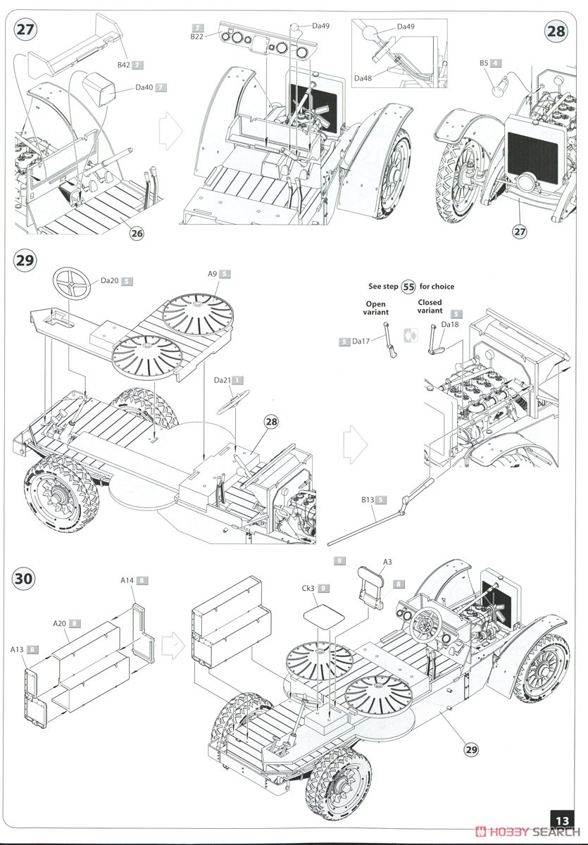 オースチン装甲車 日本帝国陸軍仕様 1918年製 フルインテリア (内部再現) (プラモデル) 設計図8