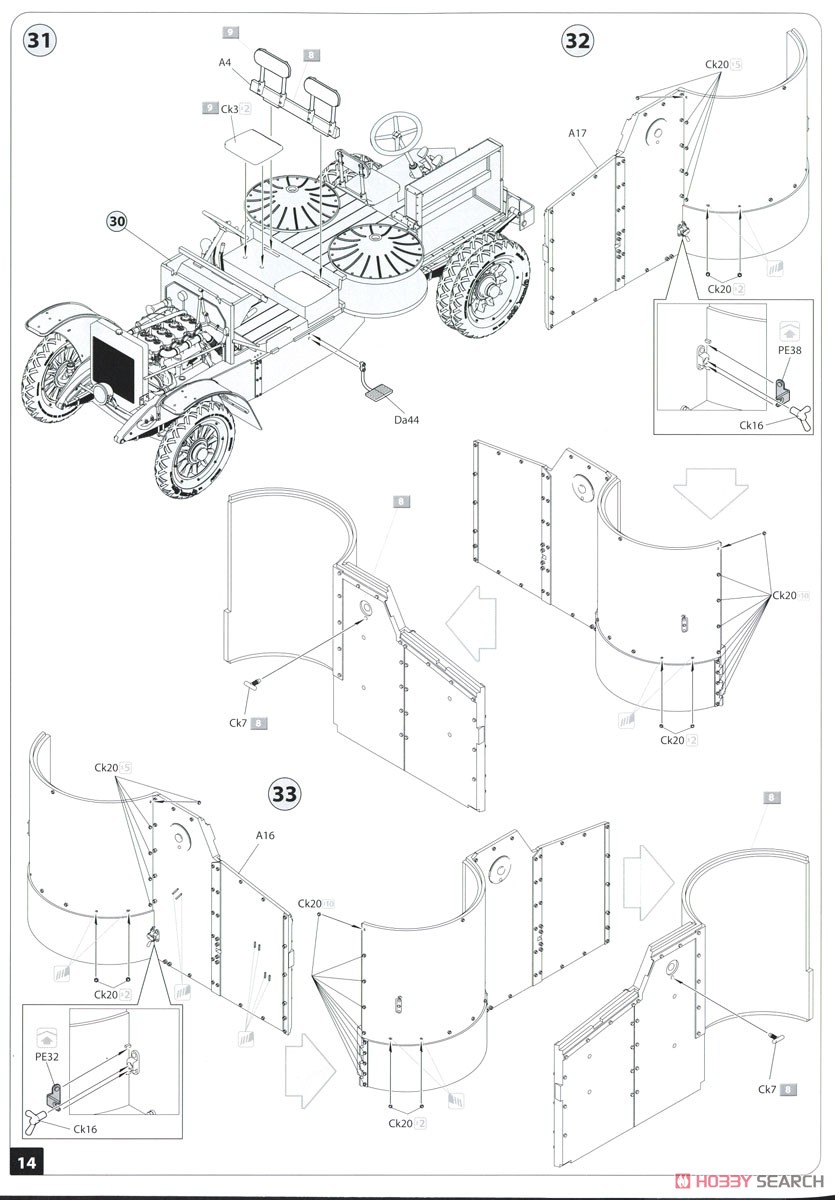 オースチン装甲車 日本帝国陸軍仕様 1918年製 フルインテリア (内部再現) (プラモデル) 設計図9