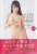 Premium Nude Pose Book Ruka Inaba (Book) Item picture1