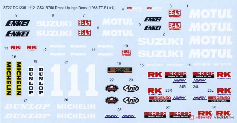 GSX-R750 Dress Up Logo Decal (デカール) 商品画像1