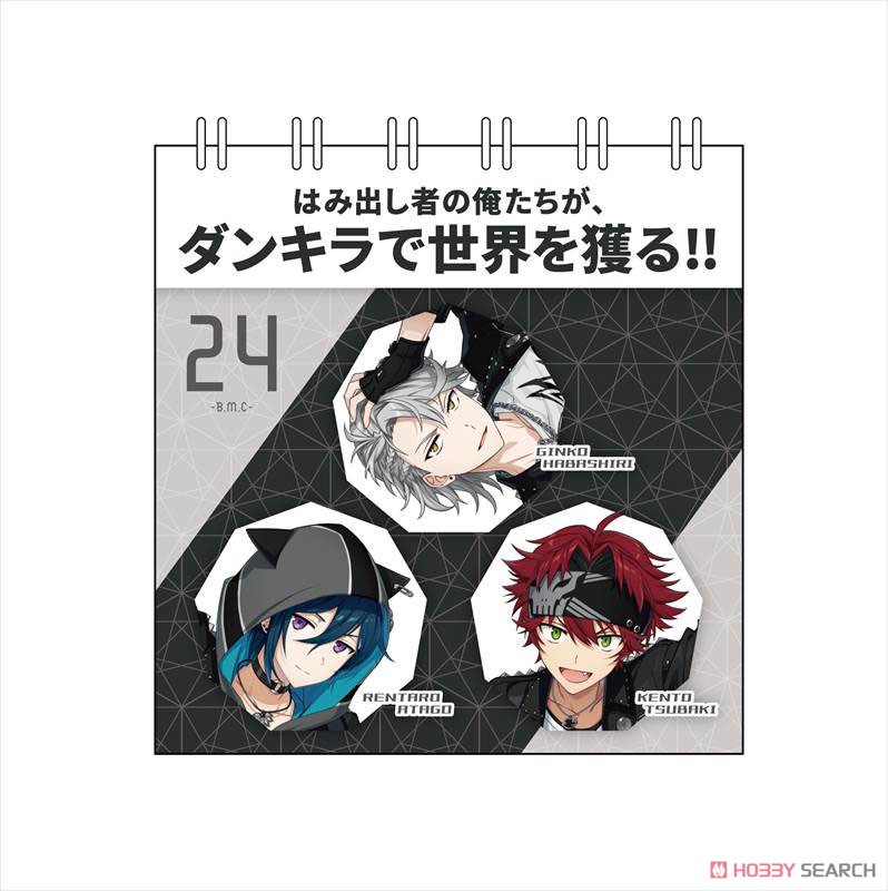 Dankira!!! - Boys, be Dancing! - Daily Calendar (Anime Toy) Item picture3