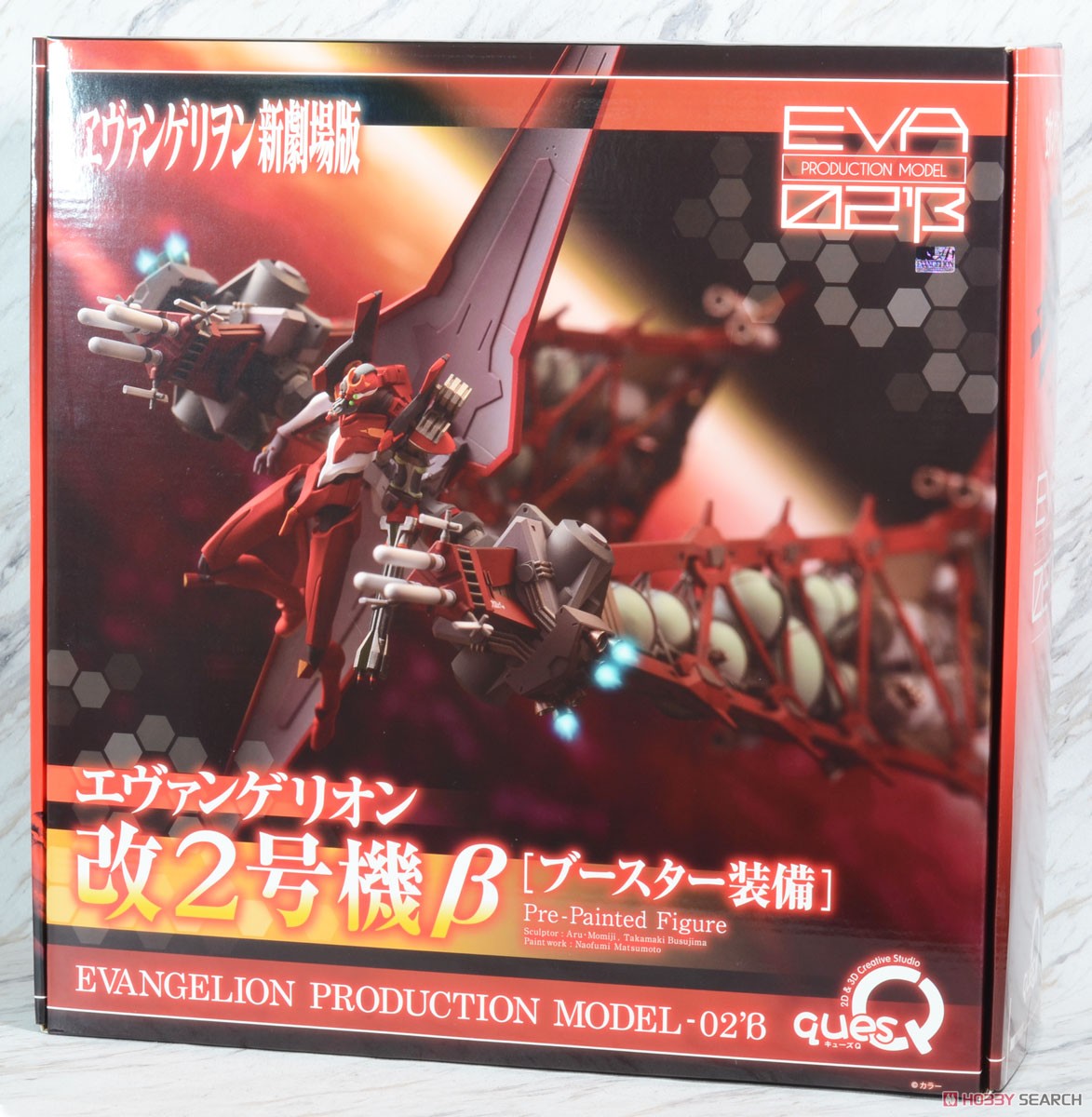 Evangelion: 3.0 You Can (Not) Redo Evangelion Production Model-02 Beta [with Booster] (Completed) パッケージ1 Modal