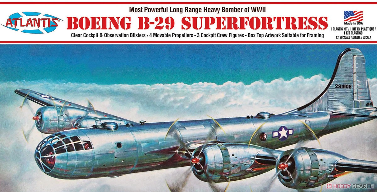 B-29 スーパーフォートレス w/スイベルスタンド (プラモデル) パッケージ1