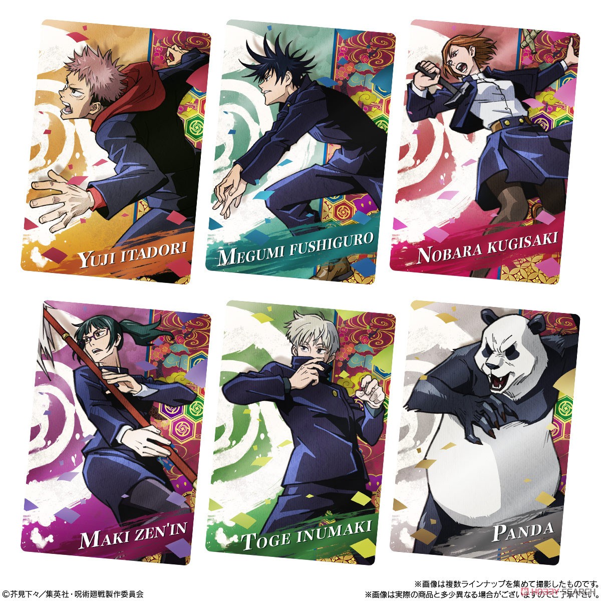 Jujutsu Kaisen Wafer 2 (Set of 20) (Shokugan) 商品画像3