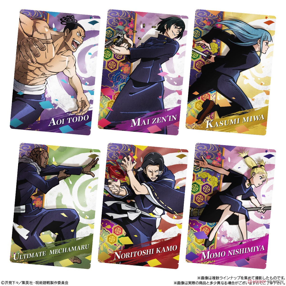 Jujutsu Kaisen Wafer 2 (Set of 20) (Shokugan) 商品画像4