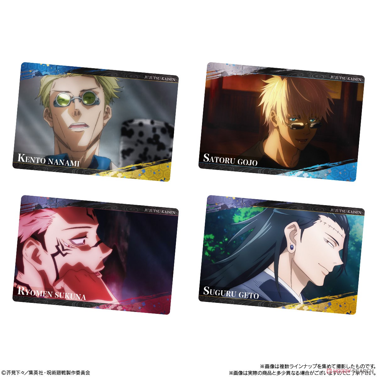 Jujutsu Kaisen Wafer 2 (Set of 20) (Shokugan) 商品画像5