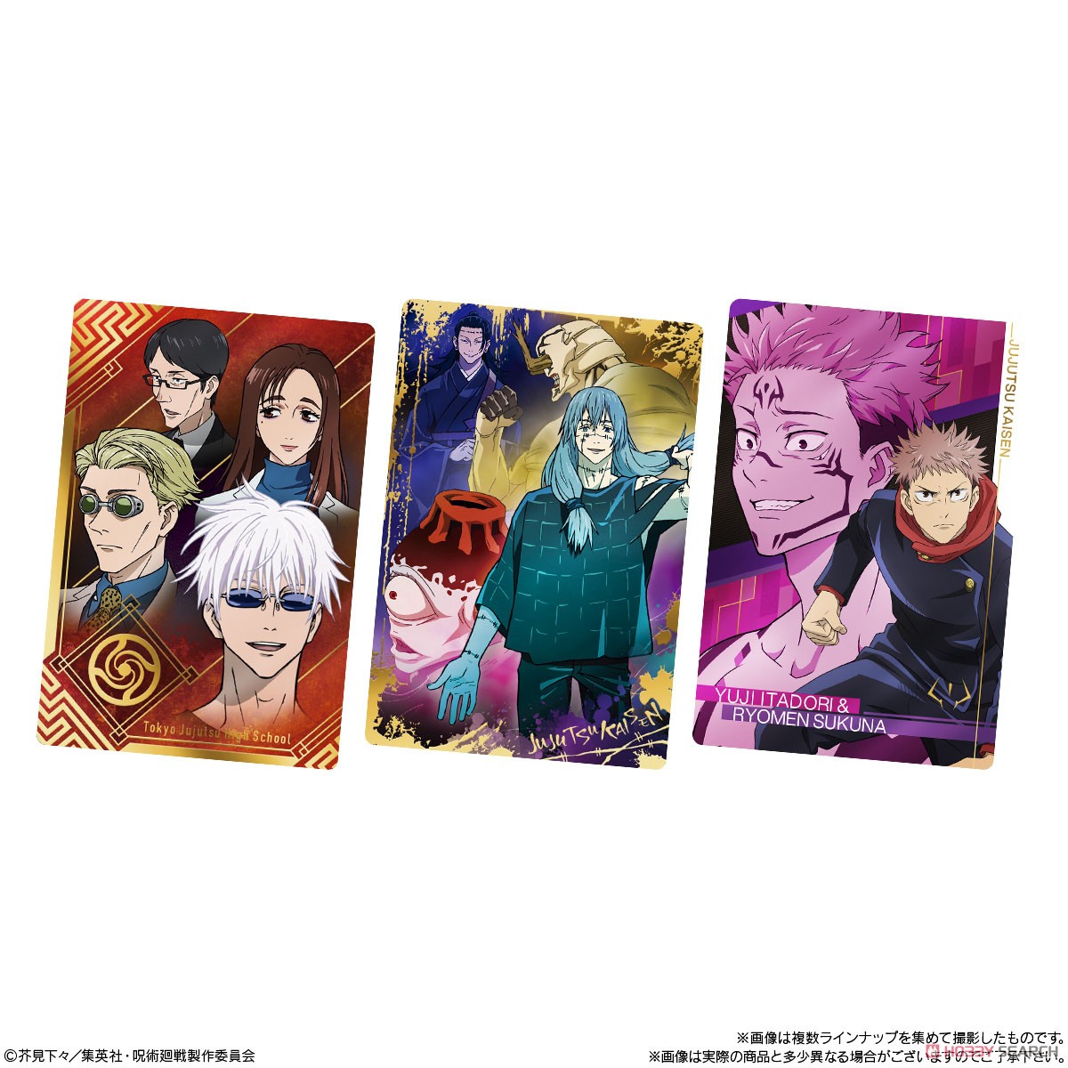 Jujutsu Kaisen Wafer 2 (Set of 20) (Shokugan) 商品画像7