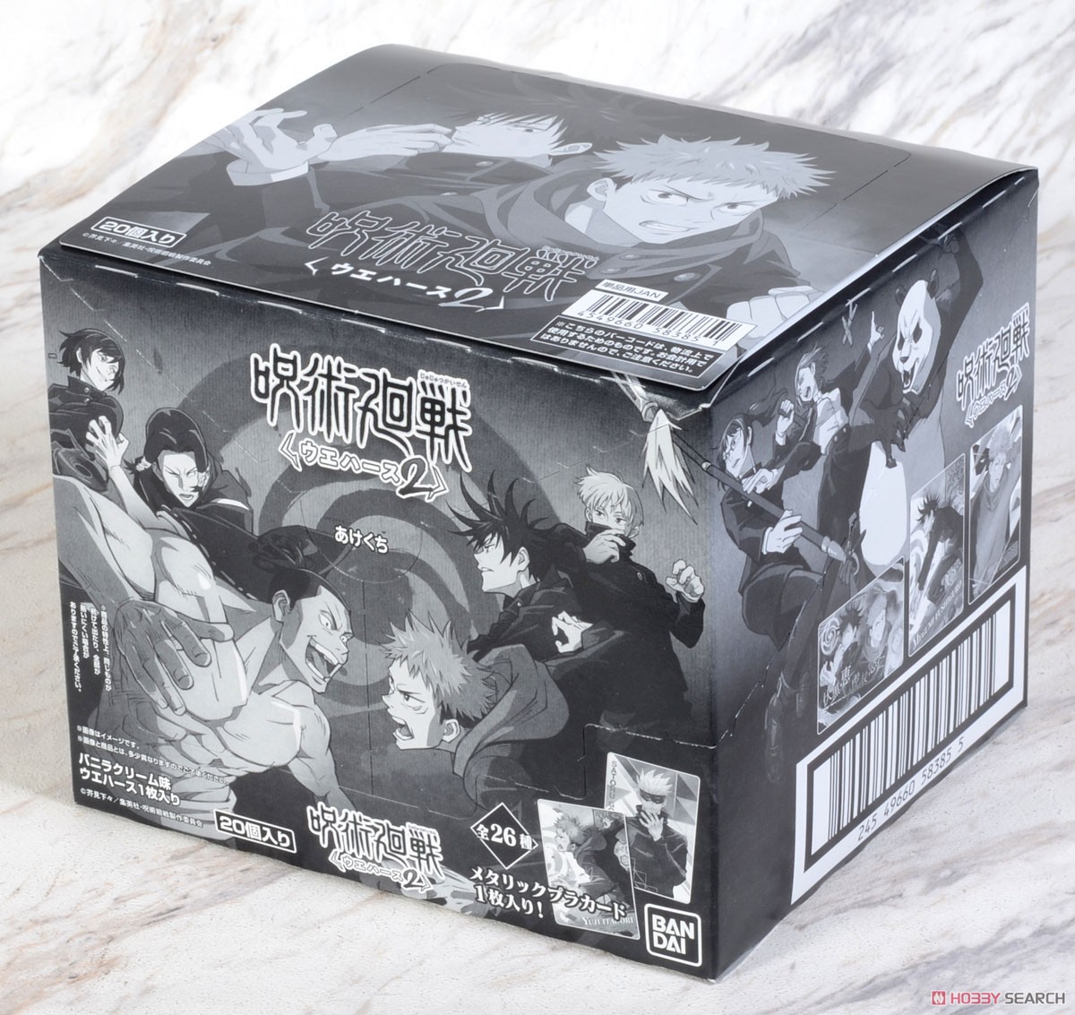 Jujutsu Kaisen Wafer 2 (Set of 20) (Shokugan) パッケージ2
