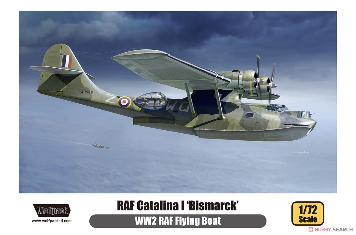 イギリス空軍 カタリナ Mk.1 「ビスマルク追撃戦」 (プレミアムキット) (プラモデル) パッケージ1