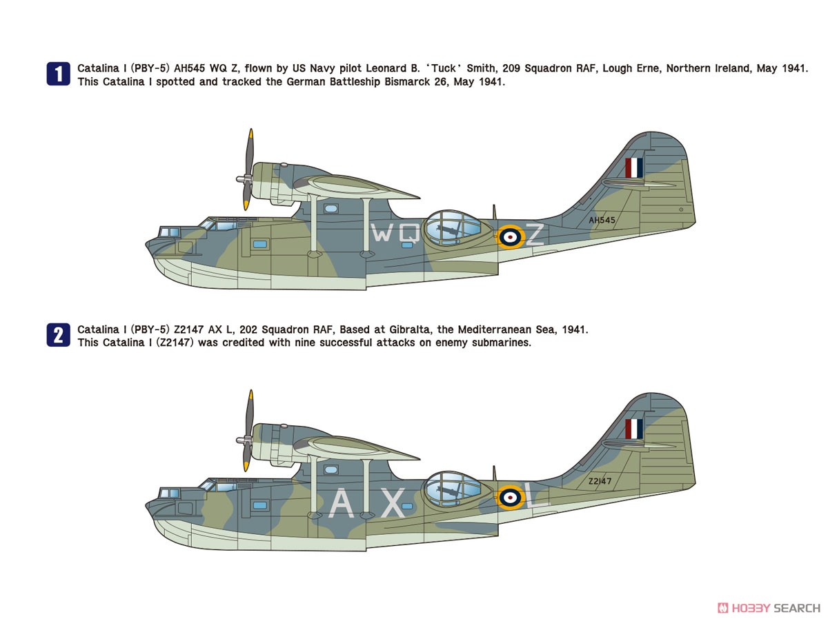 イギリス空軍 カタリナ Mk.1 「ビスマルク追撃戦」 (プレミアムキット) (プラモデル) 塗装1